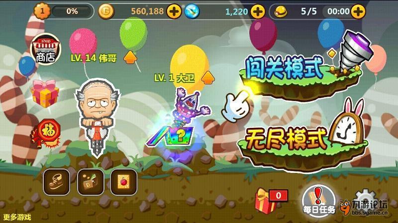 旋转方块大挑战