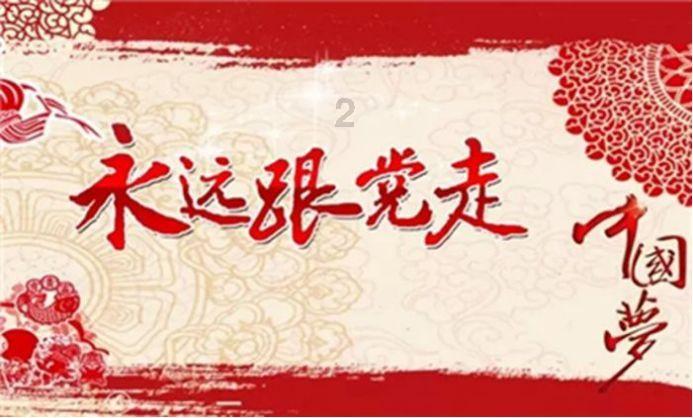 和尚抗日，念佛不杀生？— 修禅者的力量。