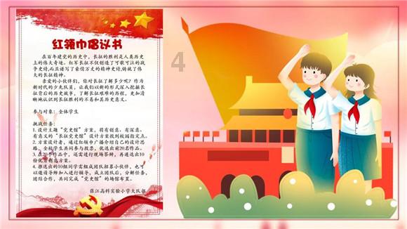 沪江开心词场