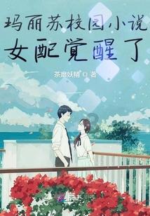 救援时尚的女孩